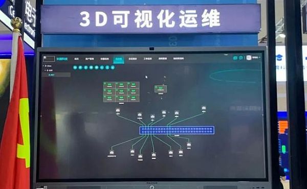 Infocomm China 2021FֱCHARTULDĴֲʽϵyذlcIИIlչ