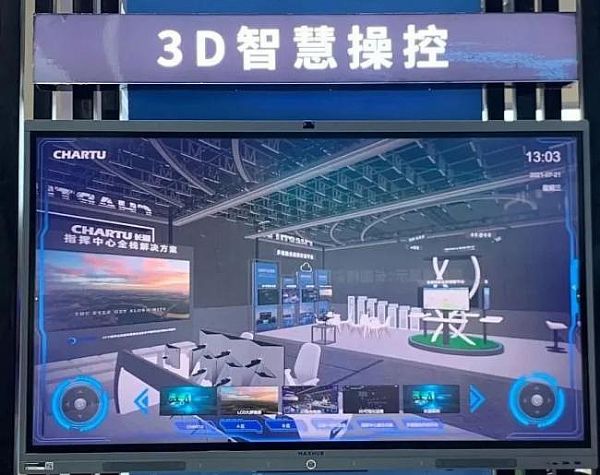 Infocomm China 2021FֱCHARTULDĴֲʽϵyذlcIИIlչ