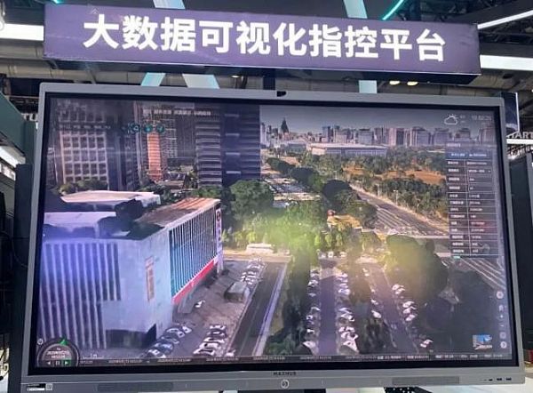 Infocomm China 2021FֱCHARTULDĴֲʽϵyذlcIИIlչ