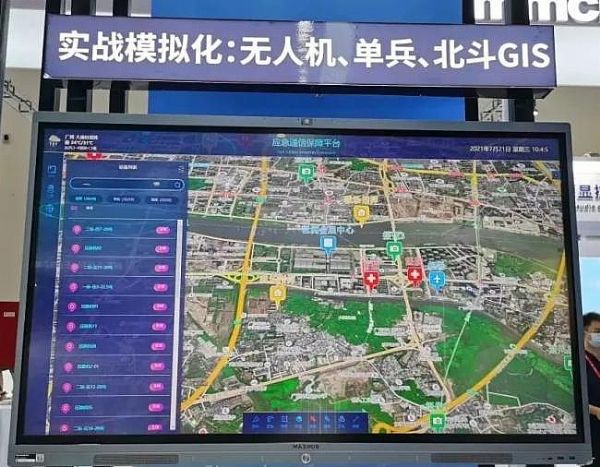 Infocomm China 2021FֱCHARTULDĴֲʽϵyذlcIИIlչ