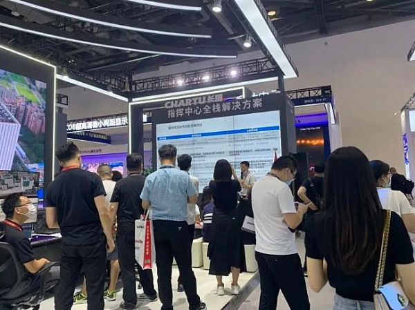 Infocomm China 2021FֱCHARTULDĴֲʽϵyذlcIИIlչ
