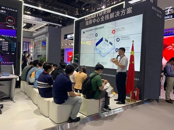 Infocomm China 2021FֱCHARTULDĴֲʽϵyذlcIИIlչ