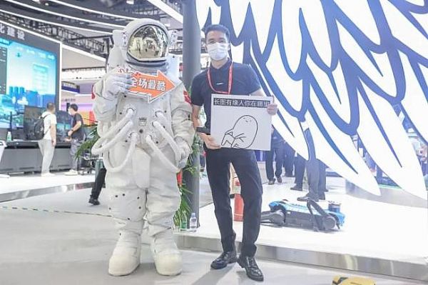 Infocomm China 2021FֱCHARTULDĴֲʽϵyذlcIИIlչ