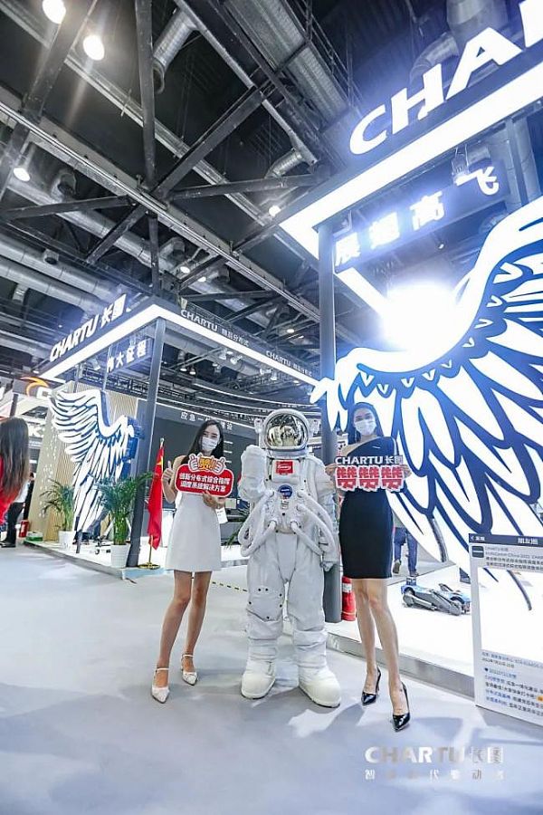 Infocomm China 2021FֱCHARTULDĴֲʽϵyذlcIИIlչ