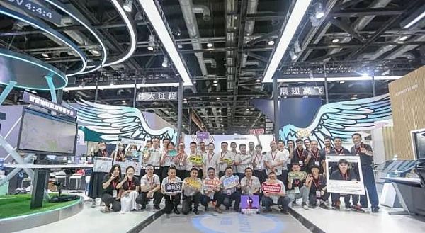 Infocomm China 2021FֱCHARTULDĴֲʽϵyذlcIИIlչ