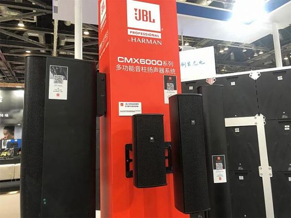 JBLdbx SENNHEISERǅRyHƷInfoComm China 2021