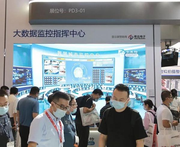 RشԪLED@ʾÈ InfoComm China 2021@G
