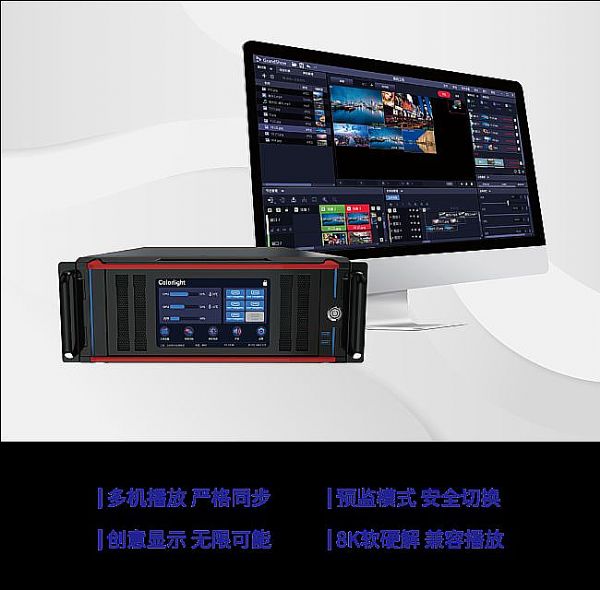 RشԪLED@ʾÈ InfoComm China 2021@G