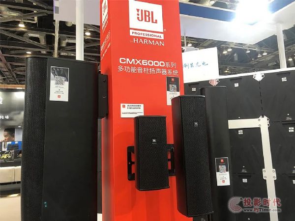 JBLƷ  InfoComm China 2021