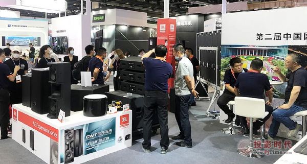 JBLƷ  InfoComm China 2021