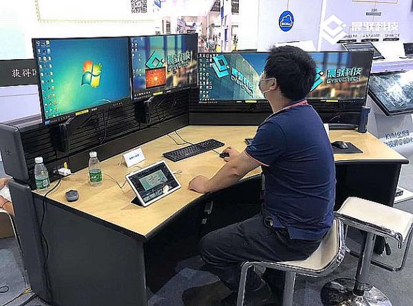 ҊδSƼذƷWҫInfoComm China 2021չ