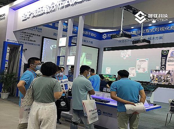ҊδSƼذƷWҫInfoComm China 2021չ