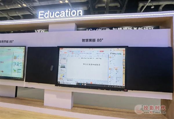 cBTPV ڽ@౱InfoComm China 2021