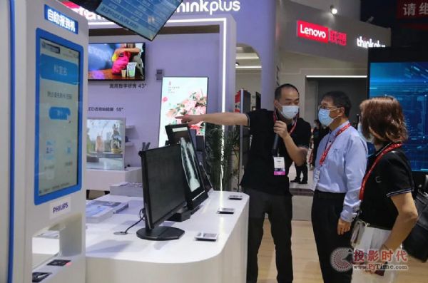 cBTPV ڽ@౱InfoComm China 2021