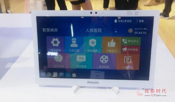 cBTPV ڽ@౱InfoComm China 2021