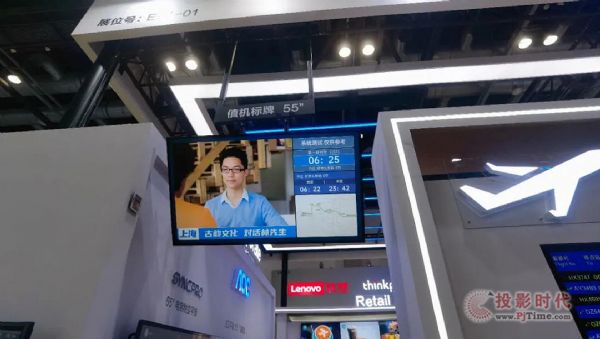 cBTPV ڽ@౱InfoComm China 2021