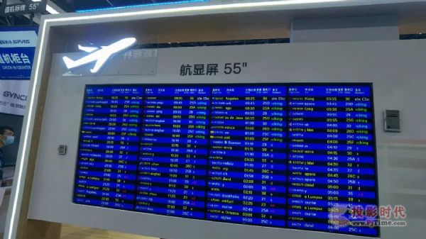 cBTPV ڽ@౱InfoComm China 2021