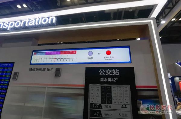 cBTPV ڽ@౱InfoComm China 2021