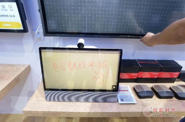 cBTPV ڽ@౱InfoComm China 2021