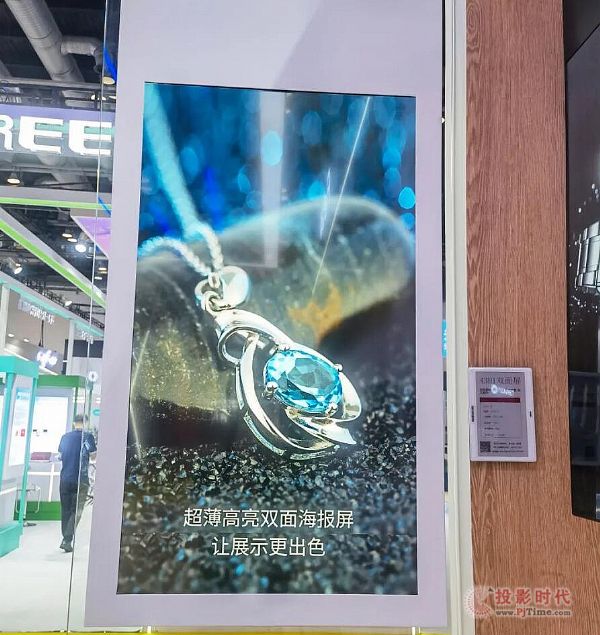 cBTPV ڽ@౱InfoComm China 2021