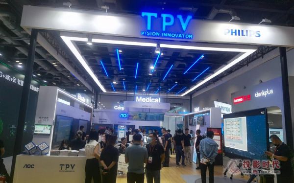 cBTPV ڽ@౱InfoComm China 2021