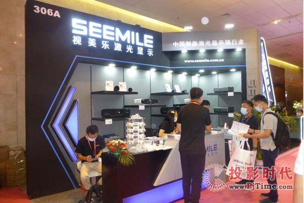 2021 InfoComm Chinaչ ҕyƷͳʽQWҫȫ(chng)