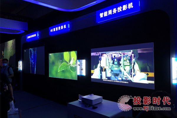 2021 InfoComm Chinaչ ҕyƷͳʽQWҫȫ(chng)