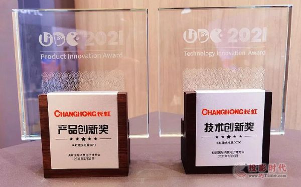 UDE2021ʢ_ĻL缤ҕϲ헴