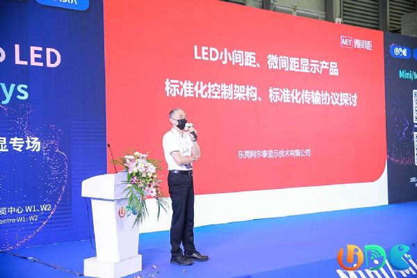 AET̩ȫMini/Micro LED@ʾI(lng)(bio)(zhn)̽ӑ