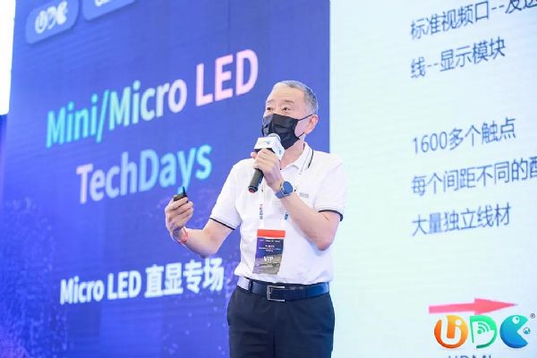 AET̩ȫMini/Micro LED@ʾI(lng)(bio)(zhn)̽ӑ