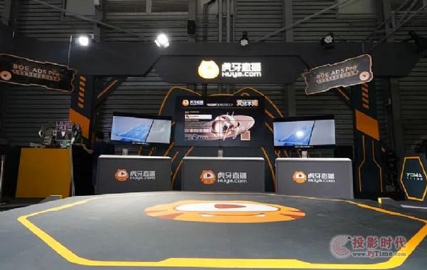 BOE|y480HzˢI늸@ʾ׶ChinaJoy