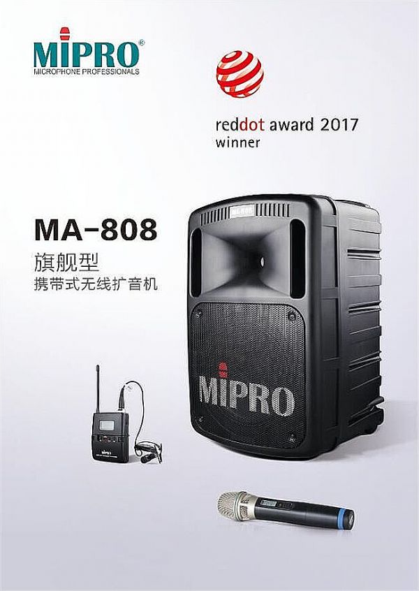 展會預告 | MIPRO與您相約2021青島高教展