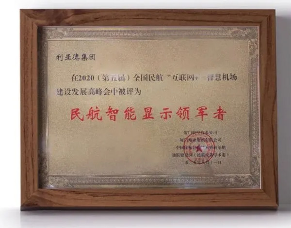 2020±衰@ʾI(lng)܊ߡsu(y)Q(chng)̖(ho)
