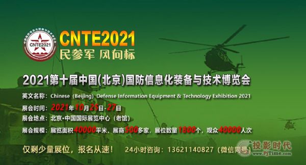 2021ʮñϢbcg[1025ڱek