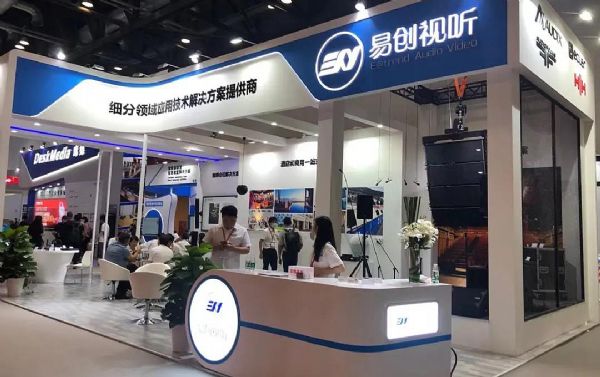 ׄҕ y´ƷAUDIXԒͲrAUDIOFOCUS(AF)䡢ECLER(ˇ)cӢHHԼĴQInfoComm 2021