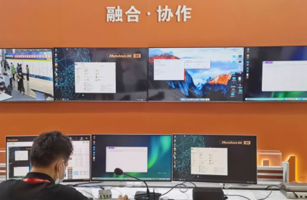 HusionyһKVMfϵyQ౱InfoComm China 2021
