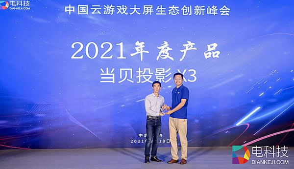 2021ЇΑB·ʽe ؐͶӰX3x2021ȮaƷ