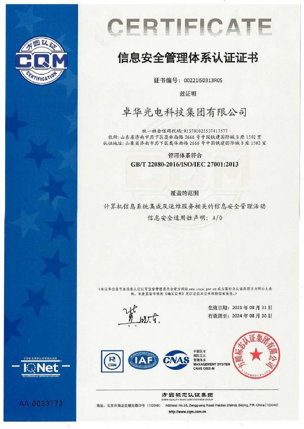 ȫVoury׿As@ISO27001JC