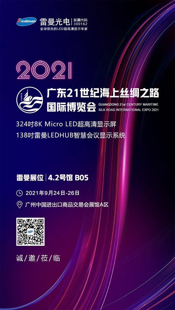 Ո(qng)|2021V|21o(j)ϽzI֮·(gu)H[(hu)\(chng)WR