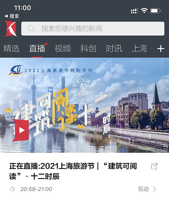 TVU 5G+Ϻιֱ