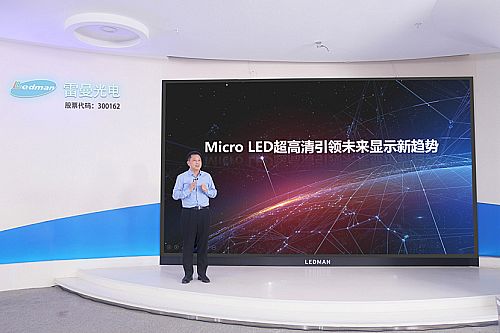 늰l138ӢMicro LEDĻӰԺM܊@ʾЈ