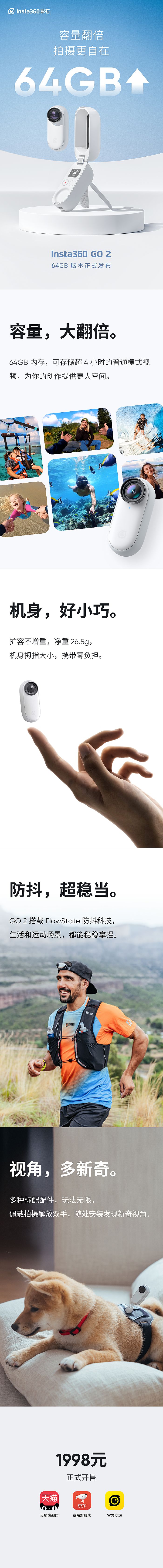 ĴָCGO 2ʽl64GB汾