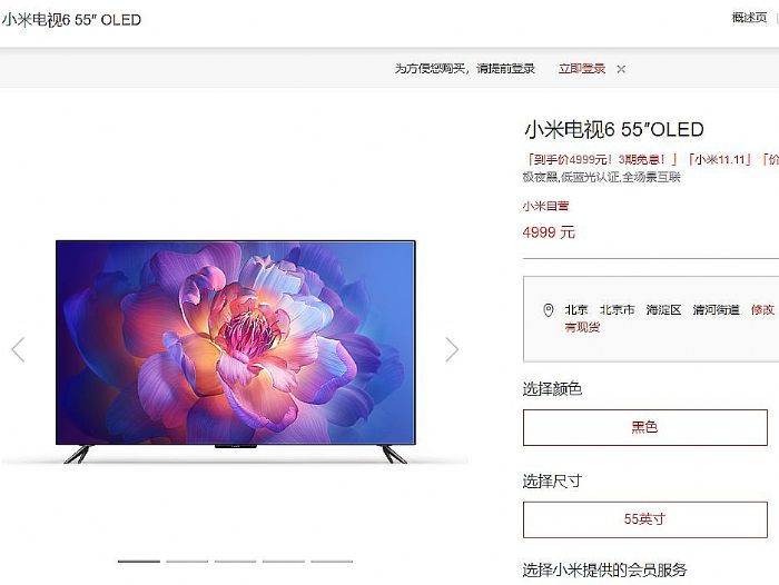 QD-OLED׃늘Iֵ׃