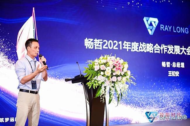 yǰ | 2021ȑԺlչ