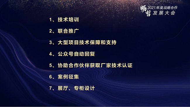 yǰ | 2021ȑԺlչ