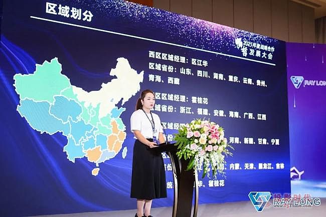 yǰ | 2021ȑԺlչ