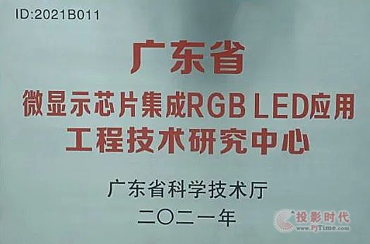 ¹_JV|ʡ΢@ʾоƬRGB LEDù̼gо