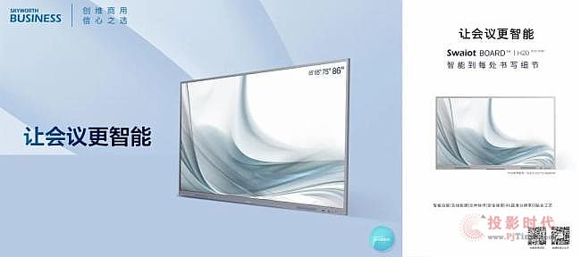 SSwaiot BOARD?حH20[ؼܴأСҲдЧ
