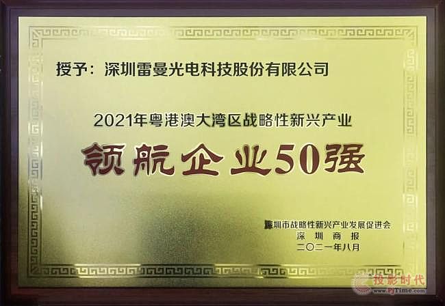 늫@u(png)2021껛۰Ĵ󞳅^(q)(zhn)da(chn)I(y)I(lng)I(y)50(qing)