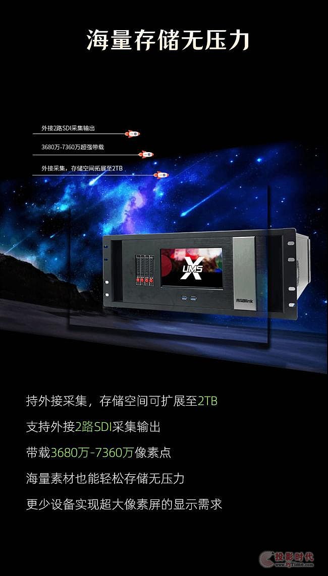 RGBlinkҕ\Ƽ8KaڹӰнa挍(sh)ҕ